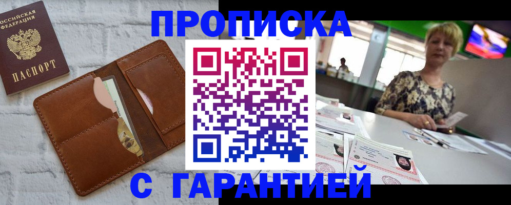 регистрация для дет. сада в Бежецке