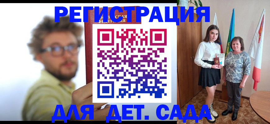 временная регистрация в квартире в Бежецке